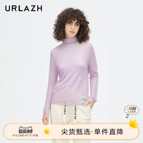 urlazh/有兰高领梦幻紫打底衫