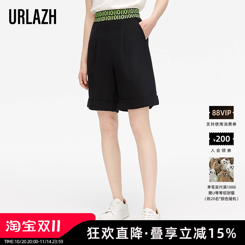URLAZH/有兰夏季休闲短裤裤