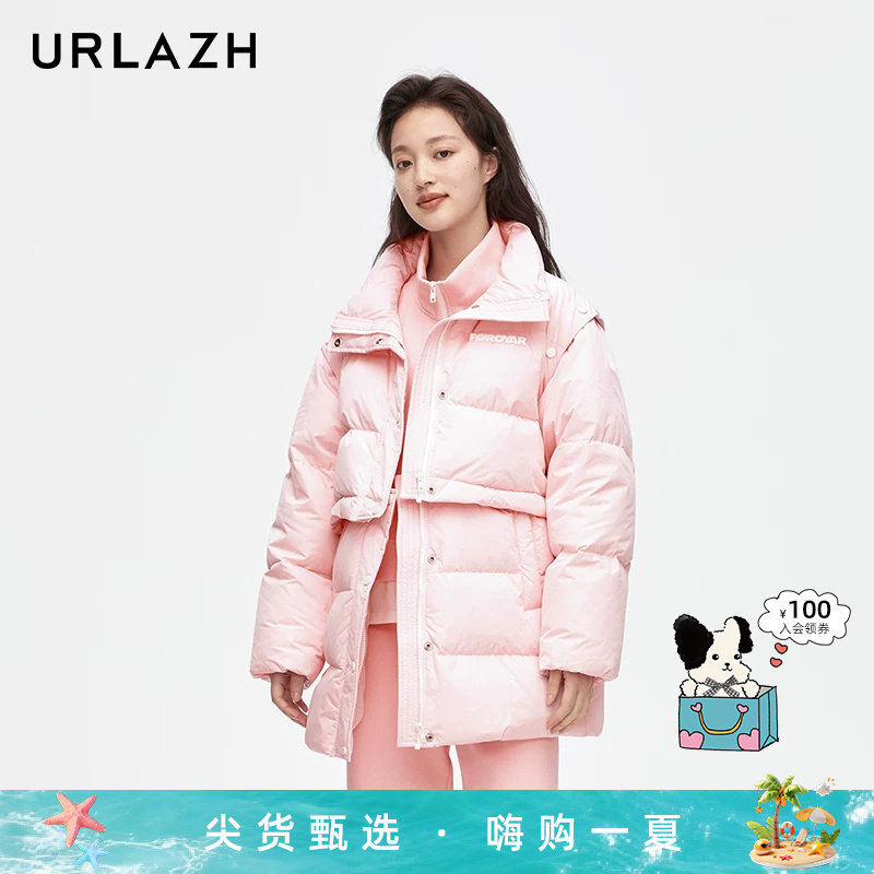 URLAZH有兰新款时尚减龄粉色宽松鹅绒可拆卸式休闲立领羽绒服女