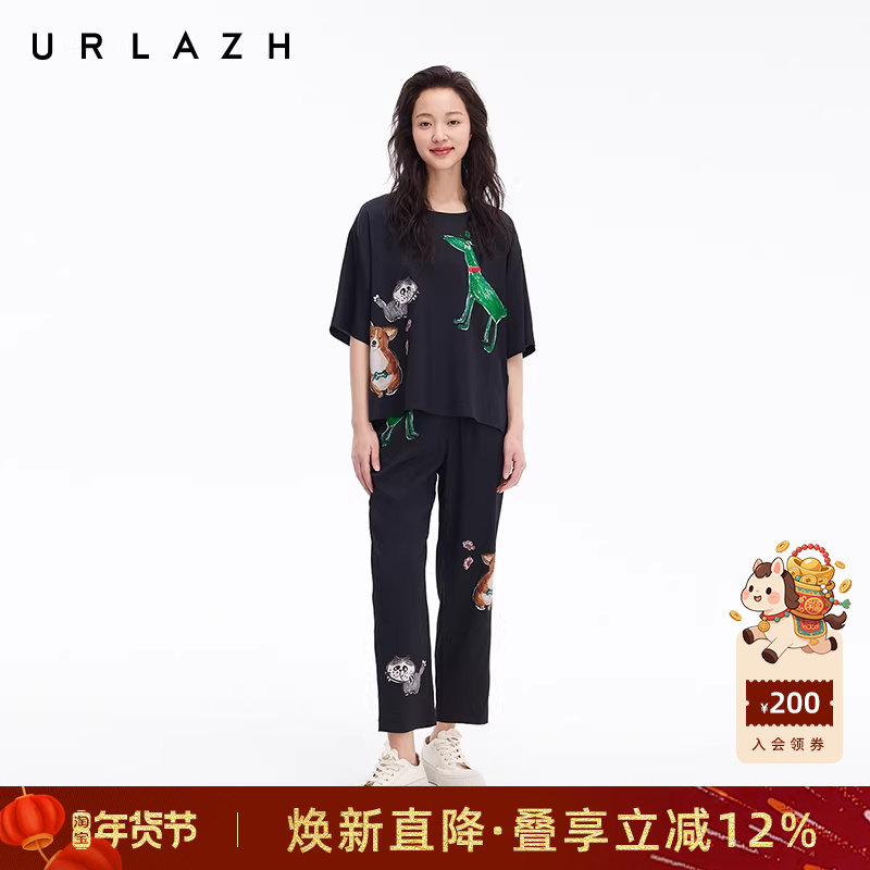 URLAZH有兰夏季新款趣味宠物家族桑蚕丝宽松百搭直筒廓形休闲裤女,女装/女士精品,休闲裤,淘宝优惠券,粉丝福利购,淘宝优惠卷