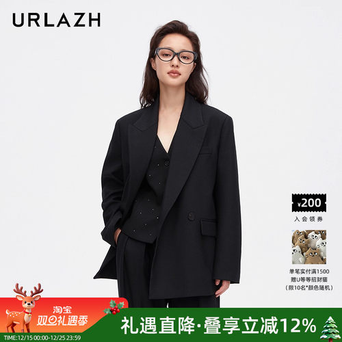 urlazh/有兰质感廓形西装外套