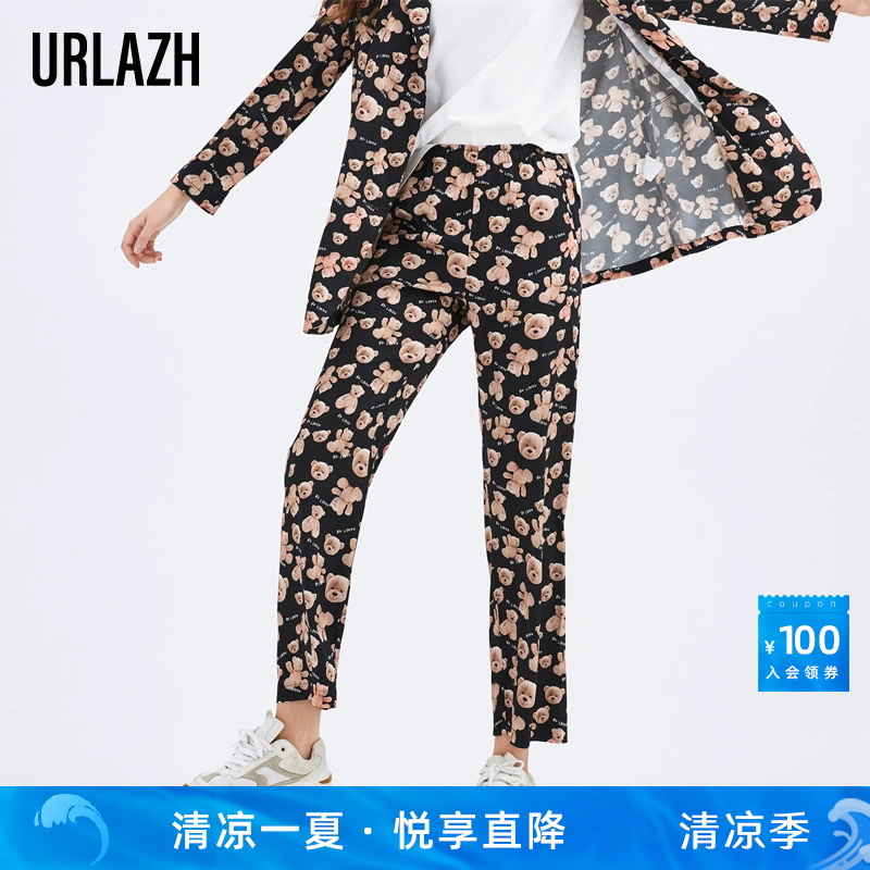 urlazh/有兰urlazh/有兰印
