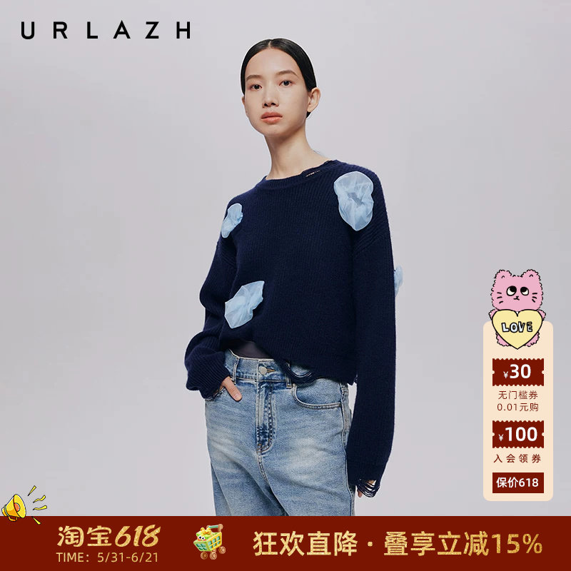 URLAZH有兰秋季新款经典百搭圆领短款宽松设计感云朵破洞套头毛衣