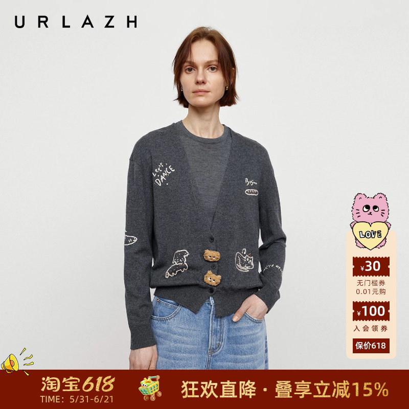 URLAZH有兰秋季新款U等等猫咪学院风羊毛休闲长袖V领针织开衫女