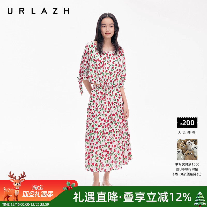 URLAZH有兰A字型蛋糕长裙