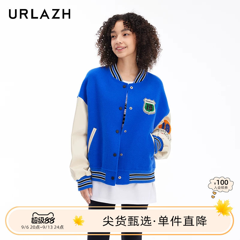 URLAZH有兰新款复古有型简约百搭撞色拼接羊毛休闲宽松棒球外套女