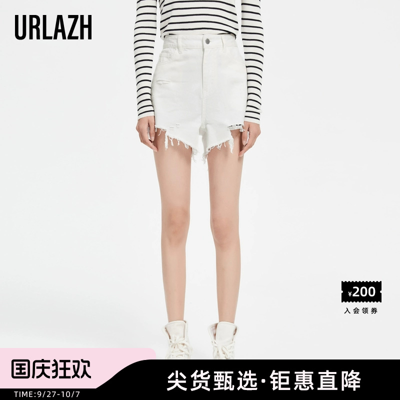 白色毛边设计感牛仔短裤