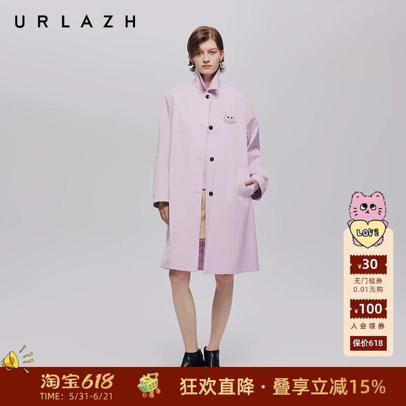 URLAZH有兰秋季新款气质百搭粉紫色衬衫式中长款H版型宽松风衣