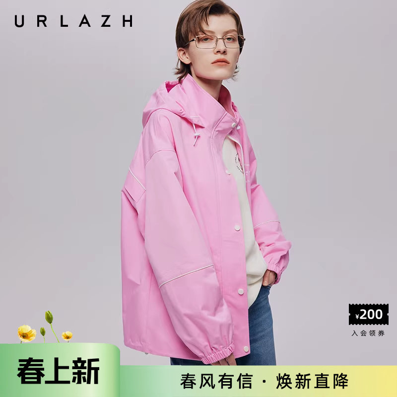 URLAZH有兰秋季新款时尚减龄糖果粉风衣三防长袖休闲宽松连帽外套