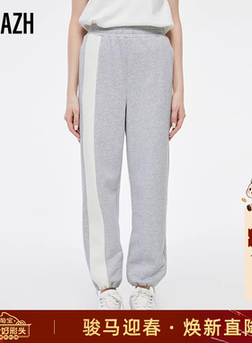 URLAZH有兰秋冬季新款宽松直筒休闲拼接撞色灰色运动长裤卫裤女