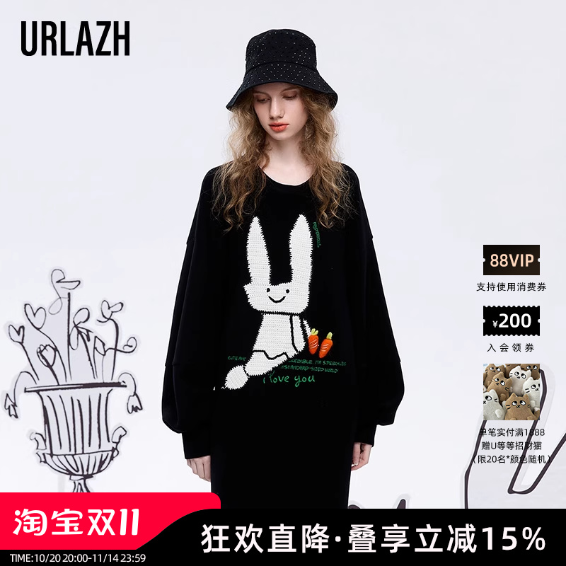 商场同款URLAZH有兰2023春季新款