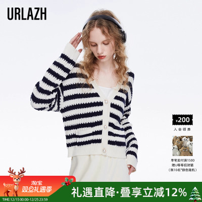 有兰单排扣V领长袖针织开衫