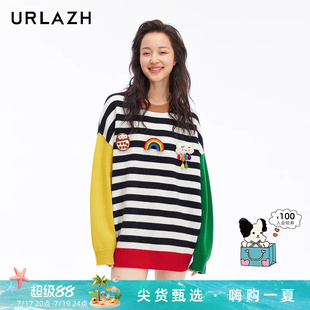 URLAZH有兰新款休闲百搭慵懒风羊毛设计感撞色条纹圆领针织毛衣女
