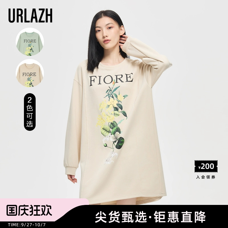 urlazh有兰冬季新款绿色米色卫衣小众设计感气质长袖连衣裙女