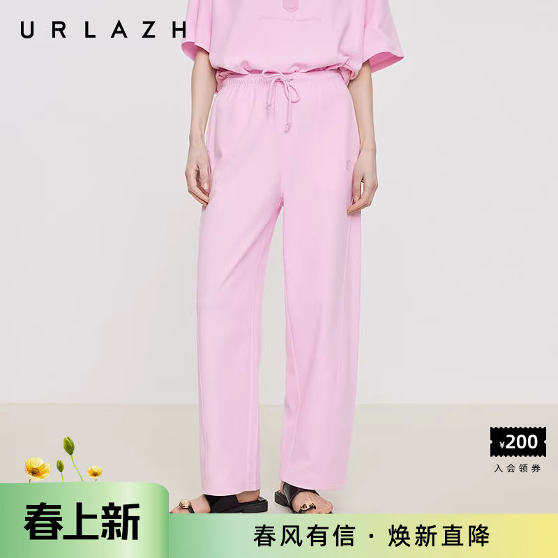 URLAZH有兰夏季新款减龄糖果粉宽松直筒气质百搭松紧腰休闲裤女