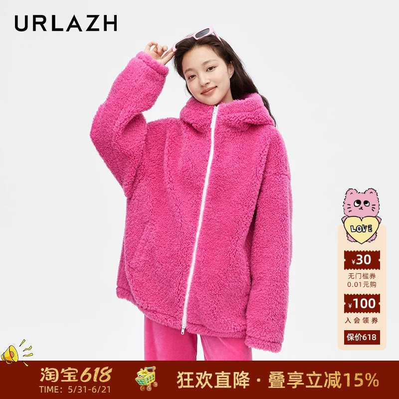 URLAZH有兰新款火龙果玫红色气质休闲宽松时尚连帽毛呢大衣外套女