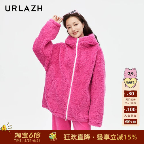 urlazh/有兰火龙果毛绒大衣