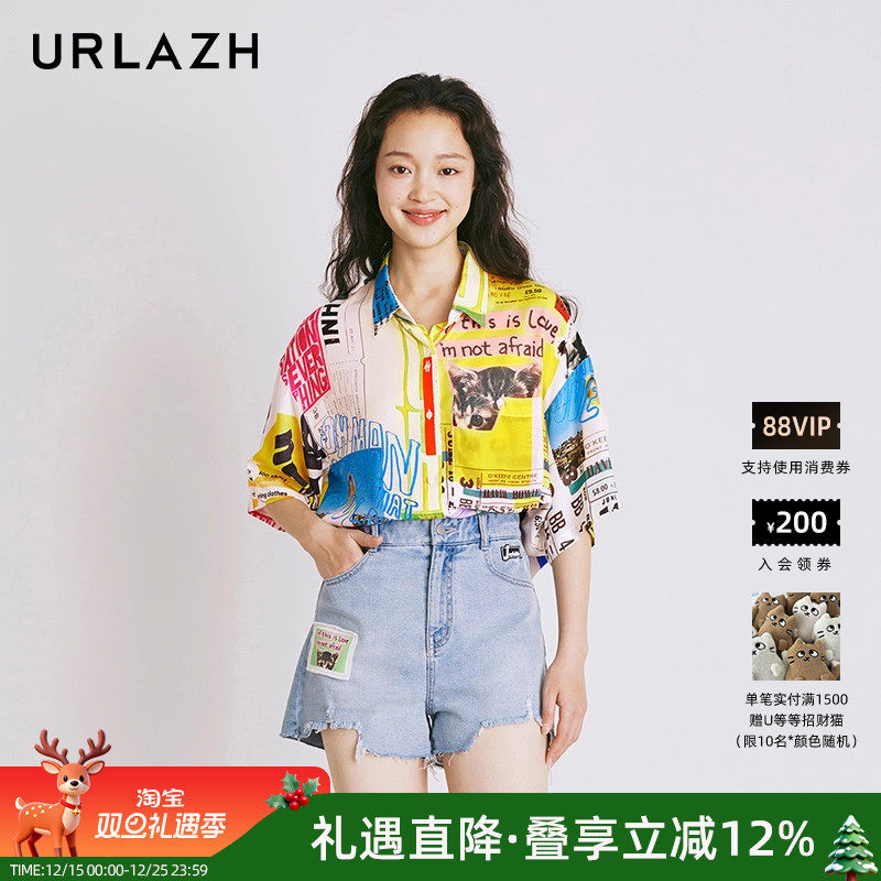 urlazh/有兰宽松休闲衬衫