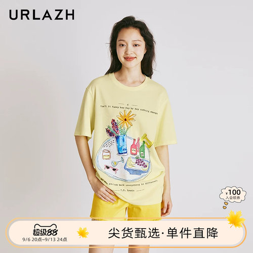 urlazh/有兰ins风餐桌插画T