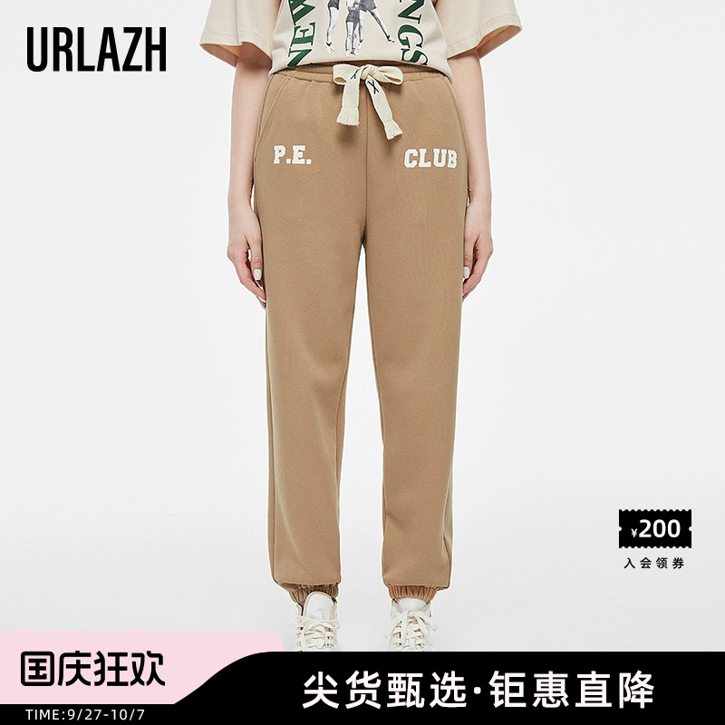 有兰运动高腰加绒卫裤
