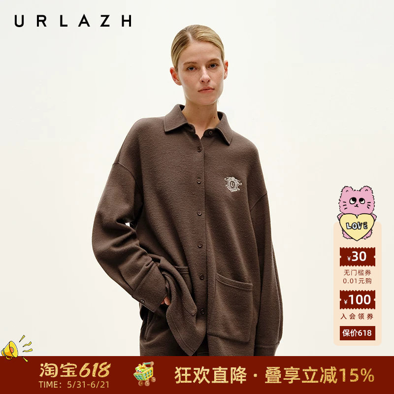 URLAZH有兰冬季新款简约百搭可可棕针织绣花翻领长袖衬衫外套女