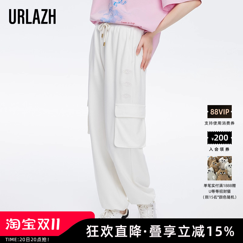 urlazh/有兰urlazh/有兰白