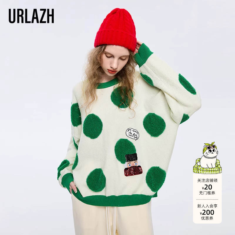 商场同款URLAZH有兰2023春季新款