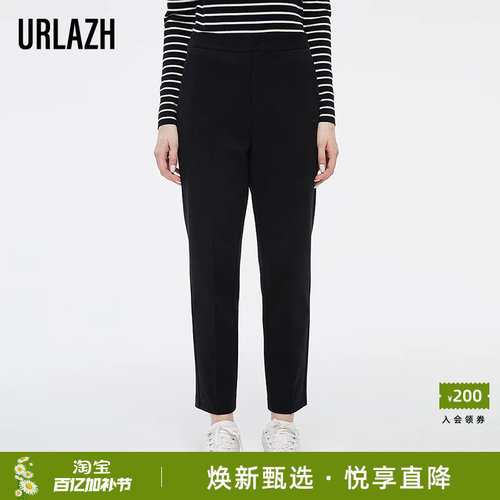 URLAZH/有兰宽松黑色休闲裤