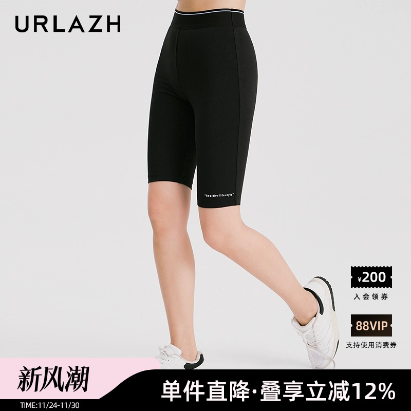 有兰夏季短裤简约休闲骑行裤