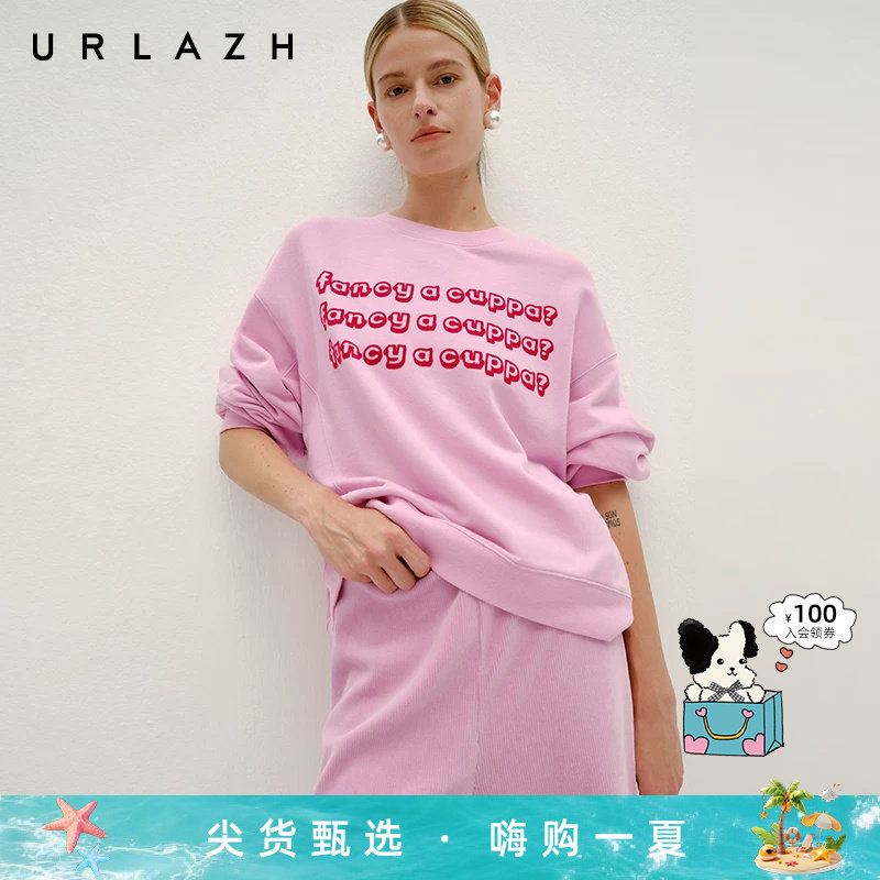 URLAZH有兰冬季新款粉红休闲圆领字母植绒宽松落肩长袖套头卫衣女