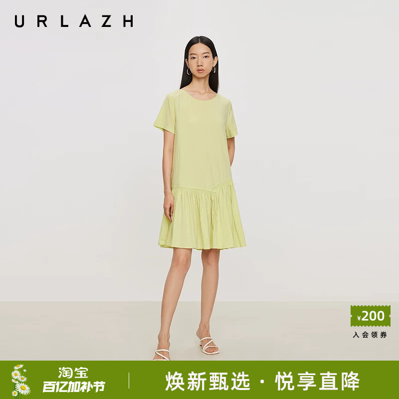 URLAZH有兰夏季新款多巴胺豆沙绿薄款小清新简约圆领短袖连衣裙女