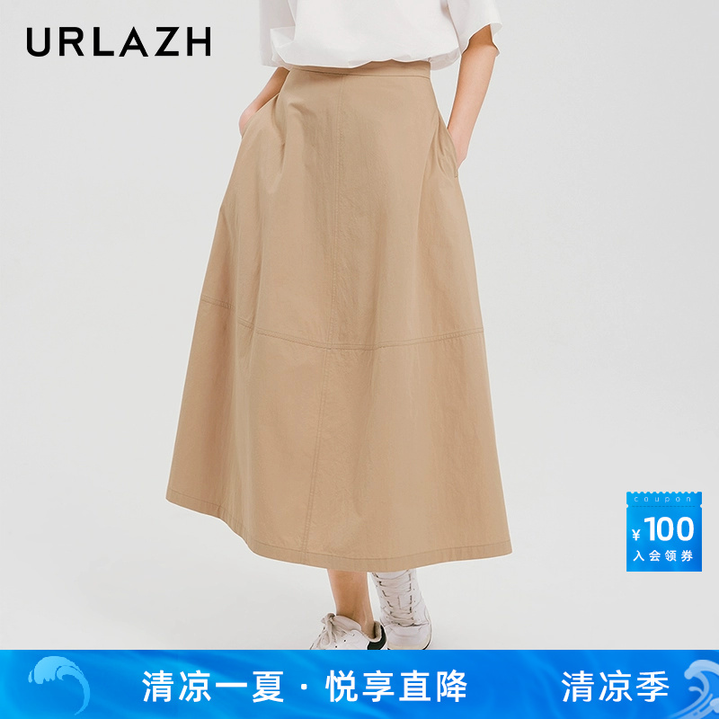 URLAZH有兰新款复古卡其色气质半身裙女LM2SK01