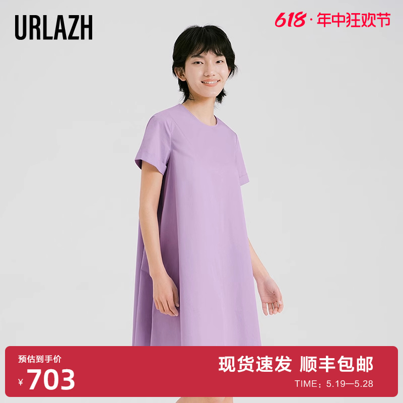 URLAZH有兰新款纯棉淡紫韩系简约气质仙气甜美连衣裙女