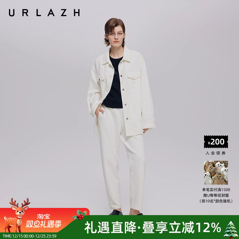 urlazh/有兰简约百搭锥形针织裤