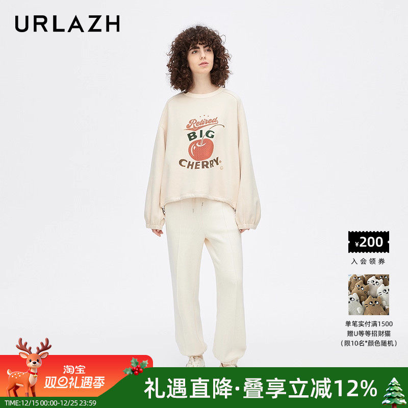 urlazh/有兰米白束脚休闲裤