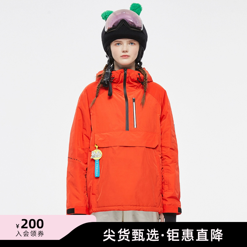 有兰复古橘色棉服外套