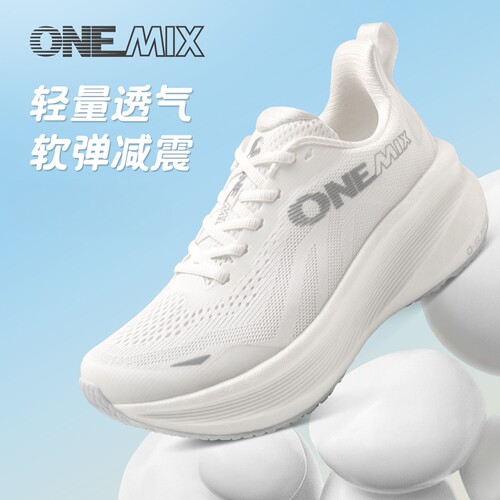 专业减震跑步宽楦足弓支撑