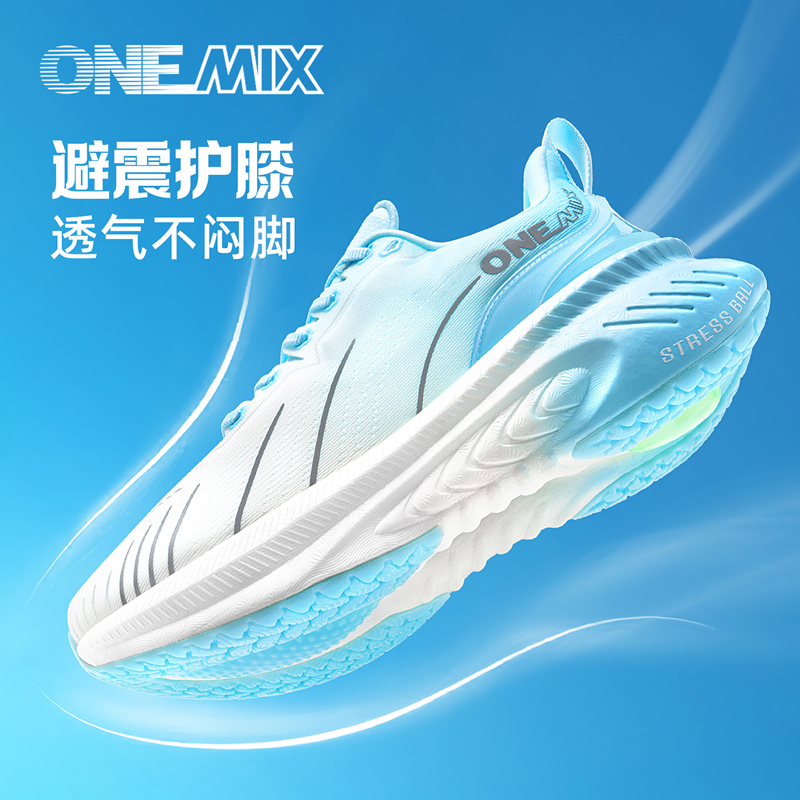 玩觅OneMix厚底透气运动休闲鞋