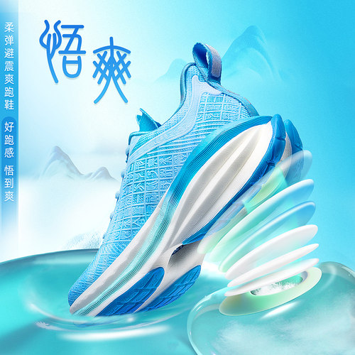 玩觅悟爽运动鞋多巴胺跑步鞋软底