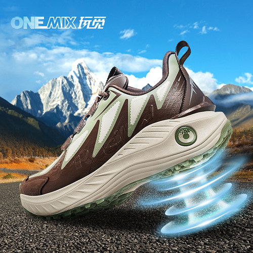OneMix减震轻便防滑登山鞋