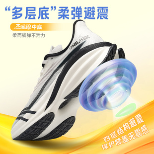 玩觅OneMix透气跑步鞋女减震轻便运动鞋薄款超轻跑鞋软底夏季网鞋