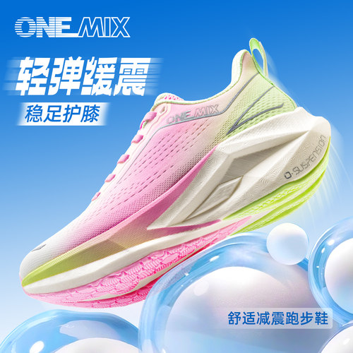OneMix秋季男跑步鞋超轻减震软底休闲专业慢跑鞋透气运动鞋女