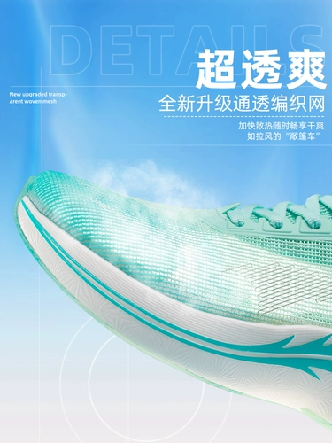 Дышащая амортизирующая спортивная обувь