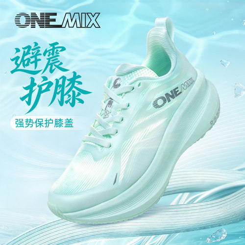onemix玩觅透气跑步鞋