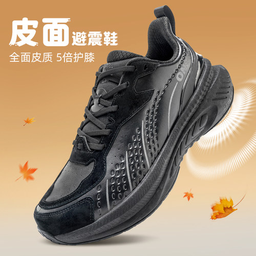 玩觅真皮避震运动鞋秋季老爹鞋男