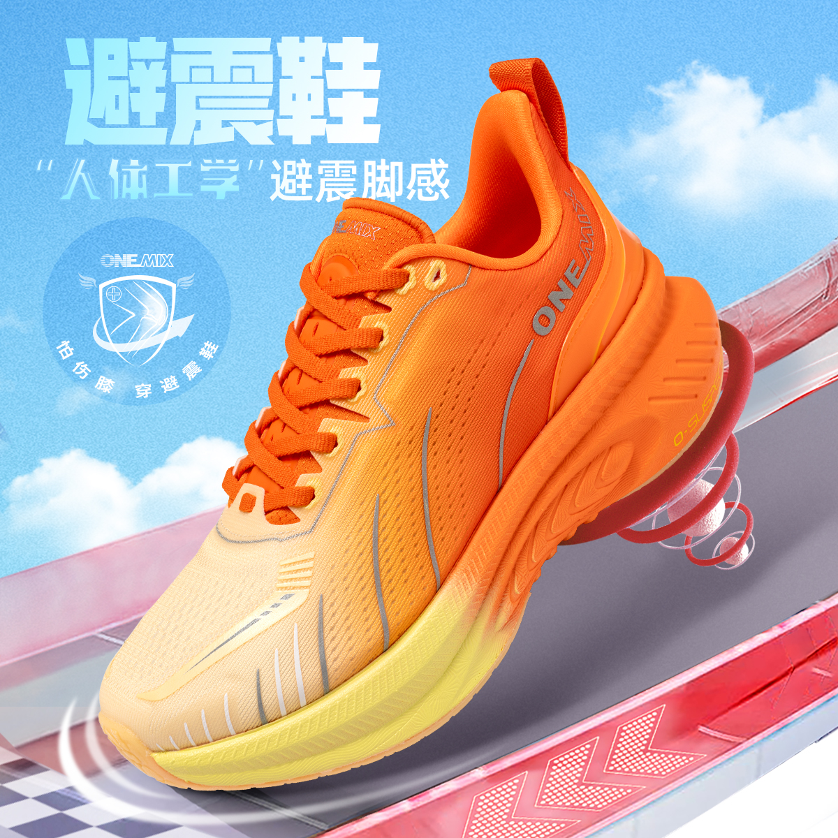 onemix玩觅时尚休闲鞋女