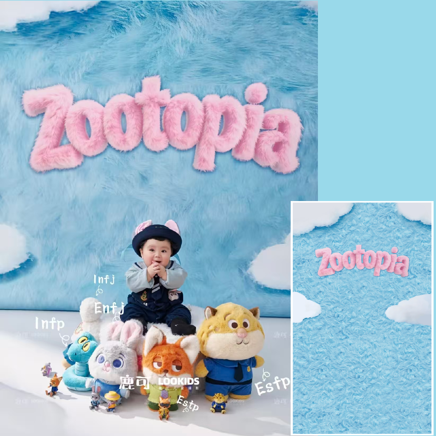 Zootopia主题背景布蓝色卡通拍照道具儿童摄影背景纸无缝写真背景,3C数码配件,背景布类,淘宝优惠券,粉丝福利购,淘宝优惠卷