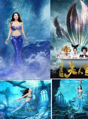 无缝影楼美人鱼背景布加厚无缝