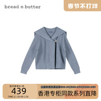 bread n butter香港专柜同款气质设计感针织衫外套女秋冬时尚开衫