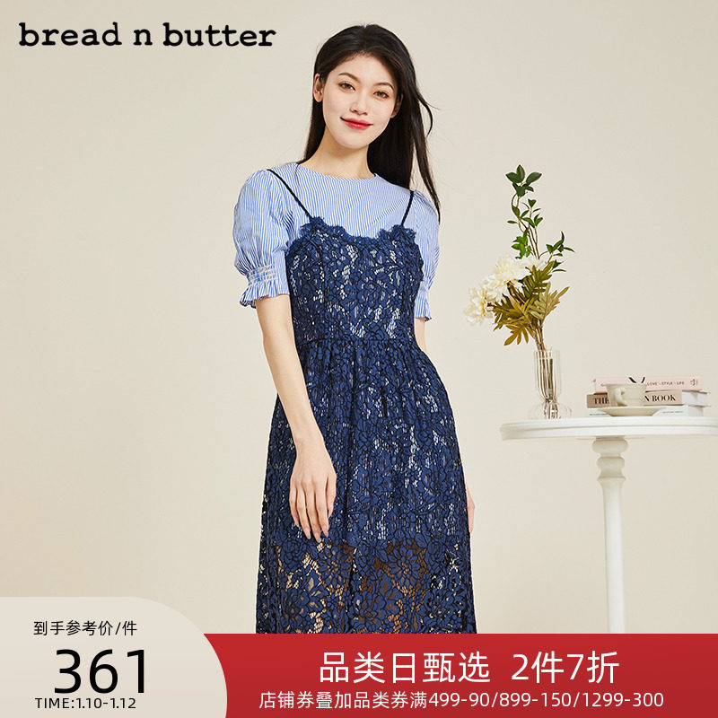 bread n butter专柜夏季法式吊带两件套连衣裙圆条纹蕾丝镂空裙
